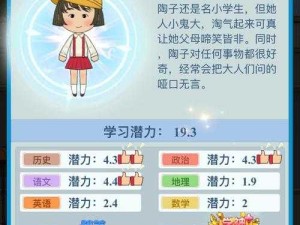 全民学霸升品必看！升级书本隐藏地点+速成技巧全解析