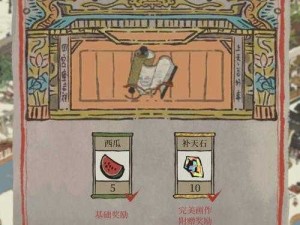 尖叫预警！江南百景图西瓜籽获取全攻略，3分钟解锁隐藏彩蛋！