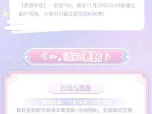 摩尔庄园记者升级绝了！3天速成满级拍照姿势全解锁攻略