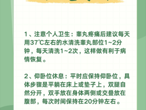 不小心看到了男生的睾丸怎么办？如何处理这种尴尬情况并保持礼貌与尊重
