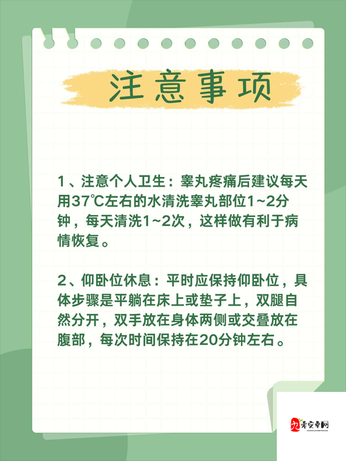 不小心看到了男生的睾丸怎么办?如何处理这种尴尬情况并保持礼貌与尊重