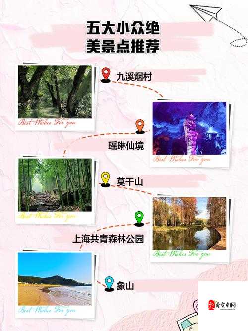 绝美打卡地必看!全民奇迹2精灵之森观景点坐标全曝光