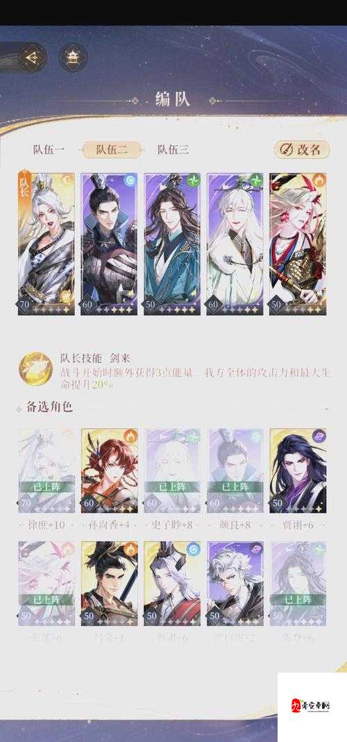 零爆肝!少年三国志零演武场八极篇通关秘籍 零失误技巧大公开