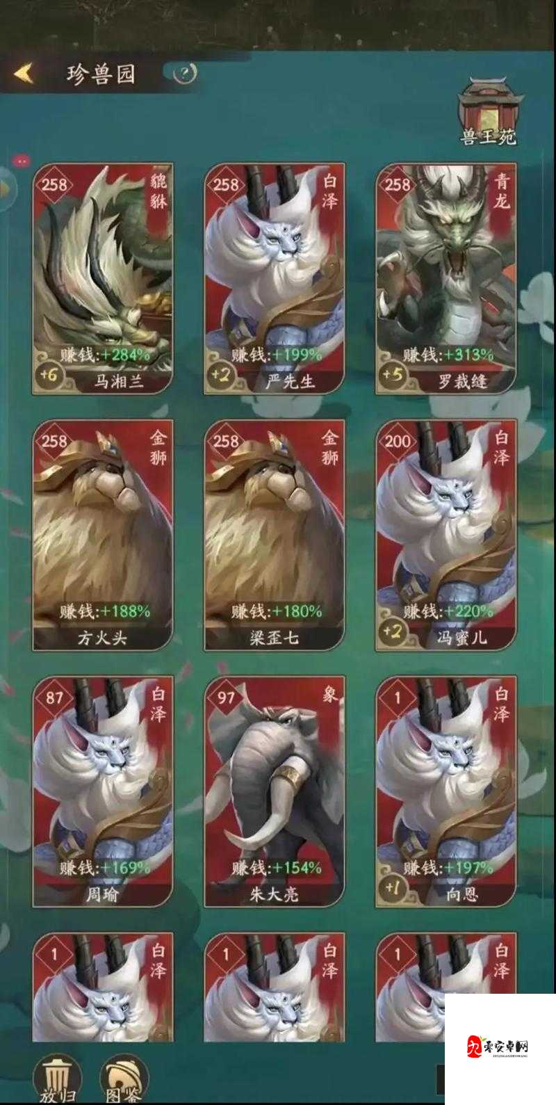 叫大掌柜门客等级暴涨攻略！3天狂升5级绝密技巧大公开