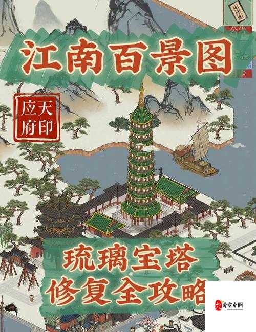 江南百景图朱棣必看攻略!3天轻松入手技巧大公开