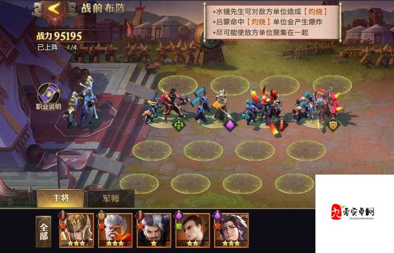 零基础也能秒过?少年三国志零演武场近战篇通关秘籍大公开!